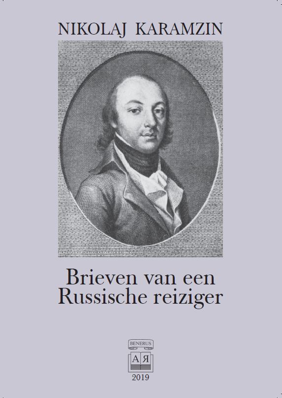 Couverture. Benerus. Brieven van een Russische reiziger, door Nikolaj Karamzin. Vertaald door Emmanuel Waegemans. 2019-12-24